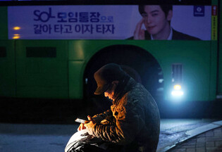 Market for day laborers