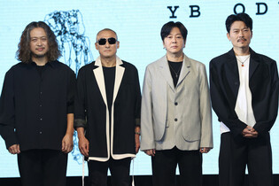 S. Korean rock band YB