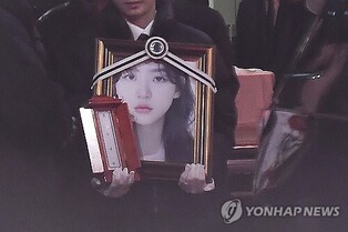 Late 'Genius Child Actor' Kim Sae-ron Laid to Rest Amid Final Farewells