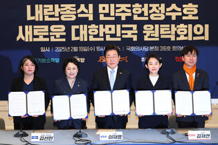 Opposition parties launch roundtable