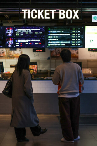 Moviegoers paid 9,702 won per ticket in 2024