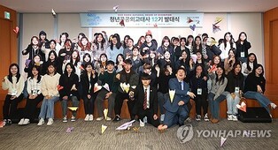 VANK, Yonhap Launches Youth Public Diplomacy Corps to Promote K-Culture