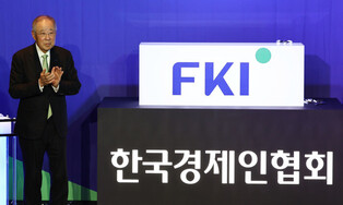 New logo of S. Korea's business lobby