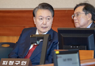 Yoon attends hearing of impeachment trial