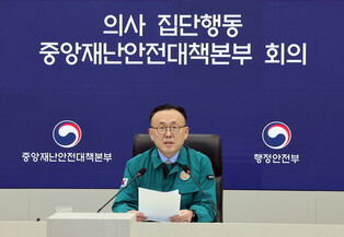 Meeting on doctors' walkout