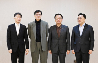 Meeting on macroeconomic, financial affairs