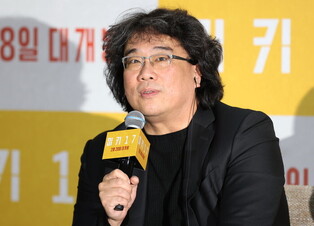 S. Korean director Bong Joon-ho