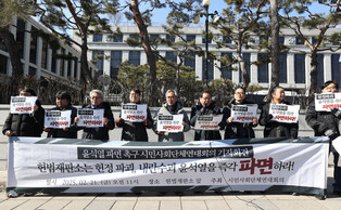 Rally for Yoon's removal from office