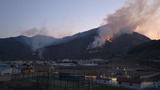 Mountain fire in Gangwon Province