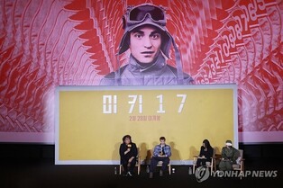 봉준호 "군사독재 경험으로 사회계층에 대한 문제의식 내면화"