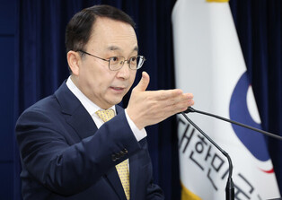 Unification ministry spokesman holds press conference