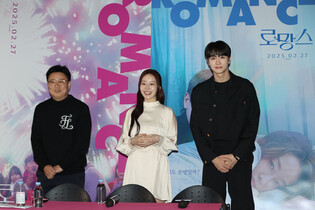 Movie 'Romance'
