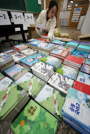 Textbooks for new semester