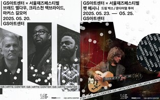 [가요소식] 재즈뮤지션 브래드 멜다우·팻 메시니 5월 내한공연