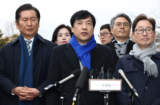 Final hearing of Yoon's impeachment trial