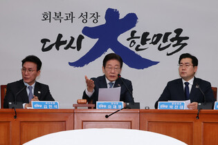 Main opposition party's chief