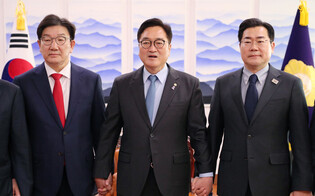 Parliamentary leader meets party whips