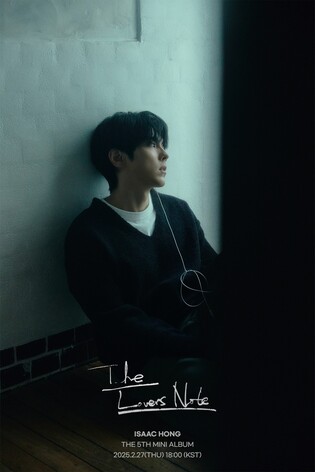 홍이삭, 신보 '더 러버스 노트' 발매…"사랑의 다채로운 순간"