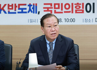 Ruling party's interim leader