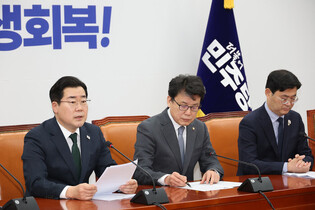 Main opposition party's whip