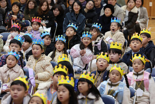 Entrance ceremony at elementary school