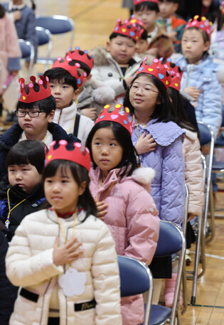 Entrance ceremony at elementary school