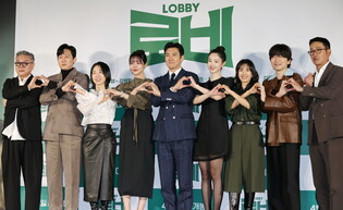 Press Conference Photos for Film 'Lobby'