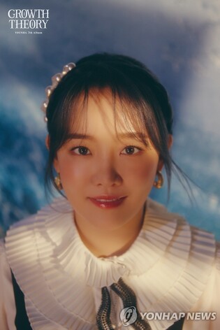 윤하, 이달 말 비연예인과 결혼…"인생의 든든한 짝 만나"