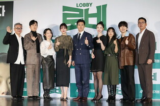 Movie 'Lobby'