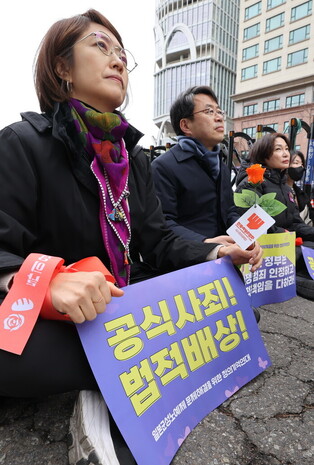 'Comfort women' rally