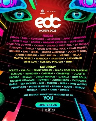 EDM Festival ‘2025 EDC Korea’ to Be Held in Incheon in May