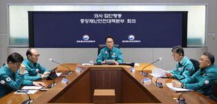 Meeting on doctors' walkout