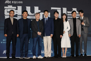 Drama 'The Art of Negotiation'