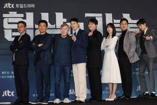 Drama 'The Art of Negotiation'