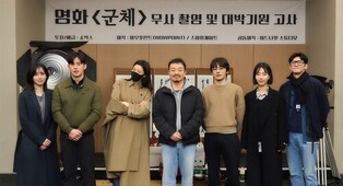 Jun Ji-hyun to star in 'Parasyte' director Yeon's new zombie film