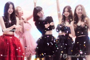LE SSERAFIM to Hold Pop-Up Event in Seongsu for New Album Release