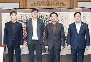 Meeting on macroeconomic, financial affairs