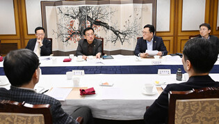 Meeting on macroeconomic, financial affairs