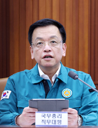 Meeting on anti-terrorism