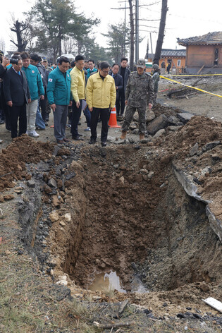 Site of accidental fighter jet bombing