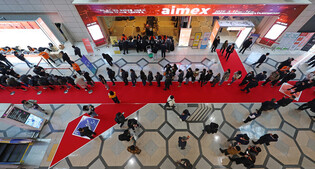 Industry fair on smart factory, automation