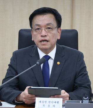 Meeting on economy