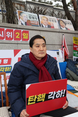Ruling party lawmaker calls for Yoon's reinstatement