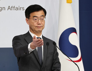 Foreign ministry's spokesperson