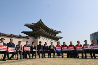 Main opposition party's Supreme Council meeting