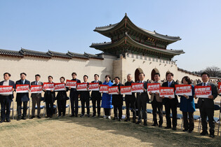 Main opposition party's Supreme Council meeting