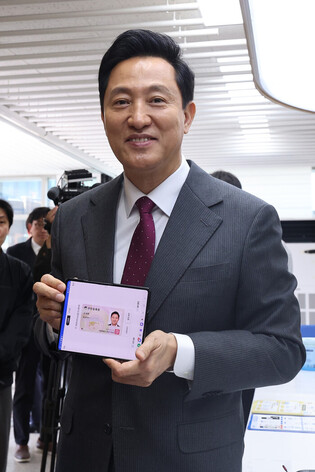 Issuance of mobile resident registration cards