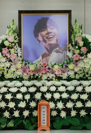 Funeral for singer Wheesung