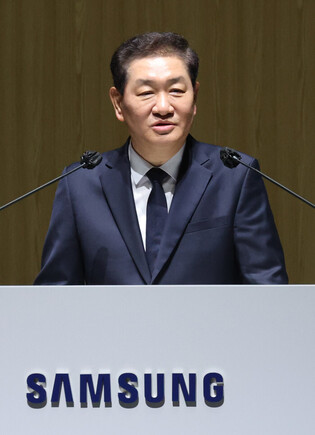 Samsung Electronics' shareholders meeting
