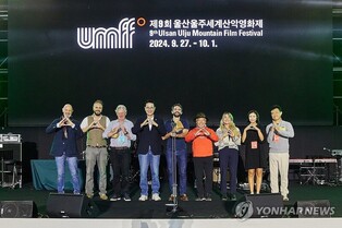 울산울주세계산악영화제, 26일 한국 코미디 독립영화 무료상영